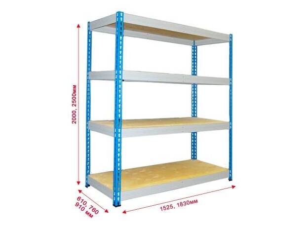 Стеллаж складской МКФ 18764-2,0