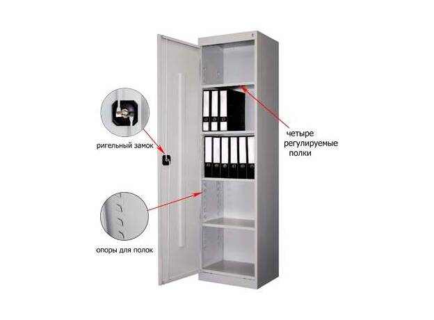 Шкаф архивный ШХА-50(40)