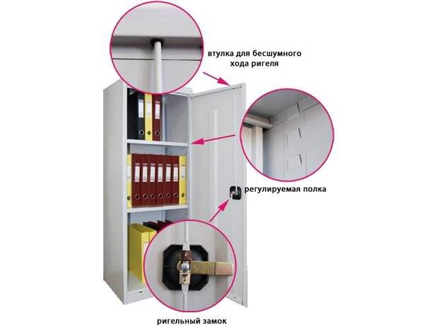 Шкаф архивный ШХА-50(40)/1310