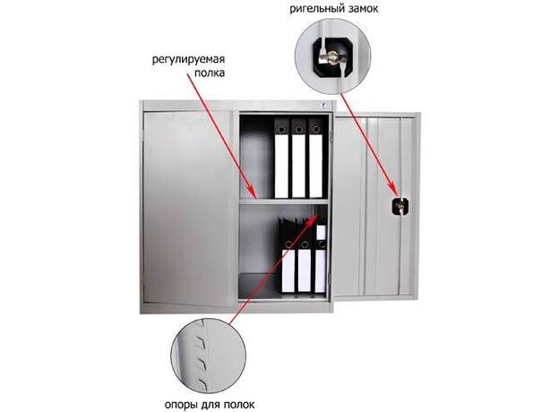 Шкаф архивный ШХА/2-900(40)