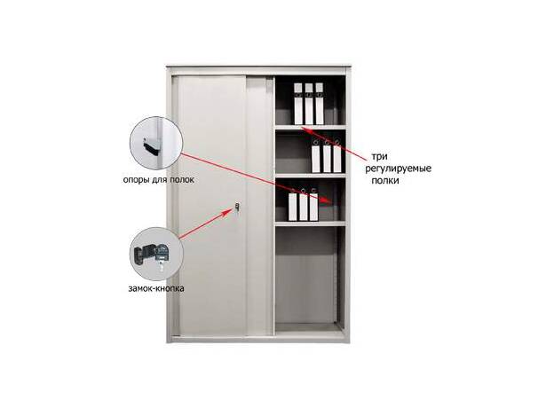 Шкаф-купе архивный AL 1896