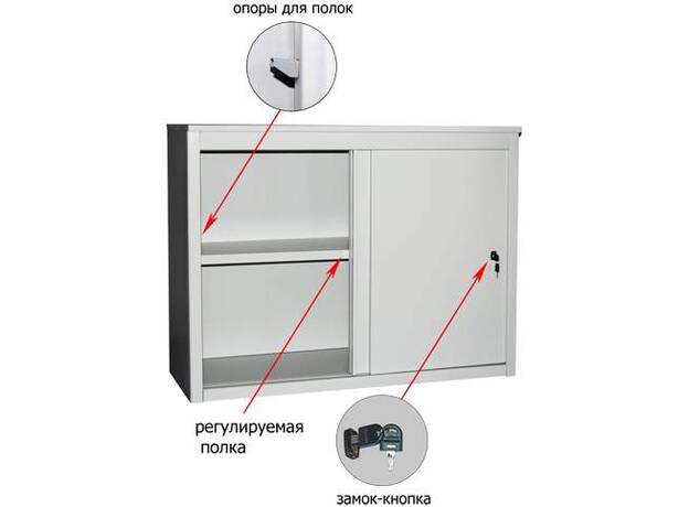 Шкаф-купе архивный ALS-8812