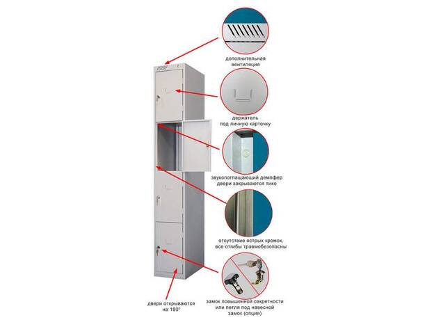 Шкаф для сумок ШРС 14-300